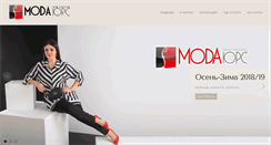 Desktop Screenshot of modaurs.by