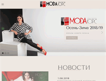 Tablet Screenshot of modaurs.by